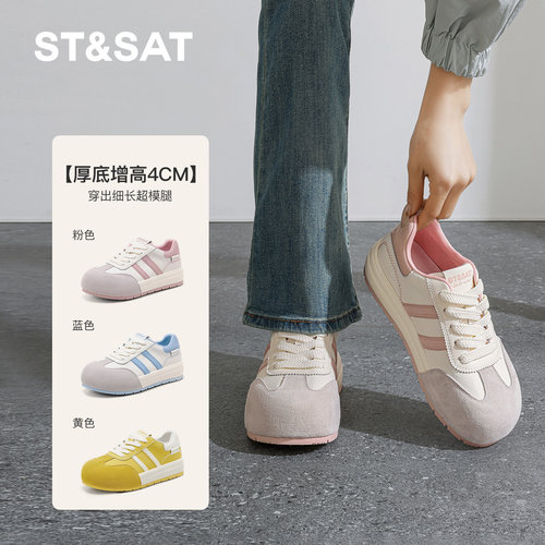 星期六系带厚底增高休闲德训鞋