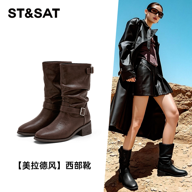 星期六西部牛仔靴粗跟堆堆靴