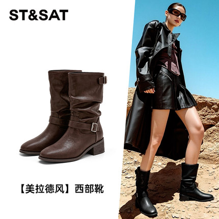 St&Sat/星期六春秋西部牛仔靴圆头堆堆靴厚底中筒靴女SSD4118W7Q