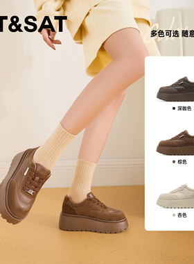 St&Sat/星期六春秋厚底增高板鞋系带运动休闲单鞋女SSC3112CF5