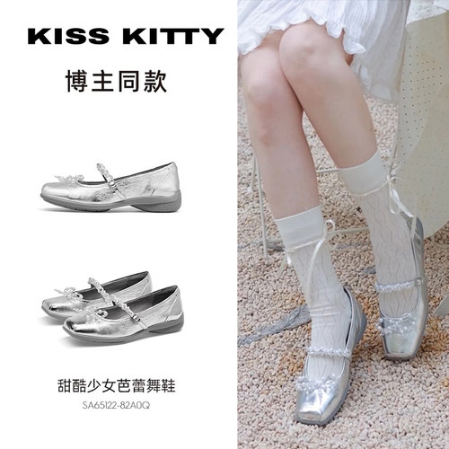 KISSKITTY羊皮软底芭蕾单鞋