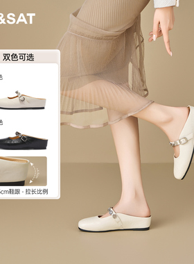St&Sat/星期六夏季方头勃肯鞋浅口低跟包头半拖鞋女SSE3114C0N