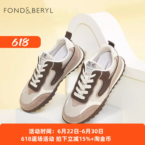 菲伯丽尔厚底休闲运动阿甘鞋
