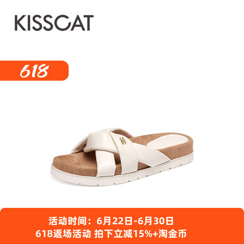 接吻猫时尚百搭柔软舒适凉拖鞋女