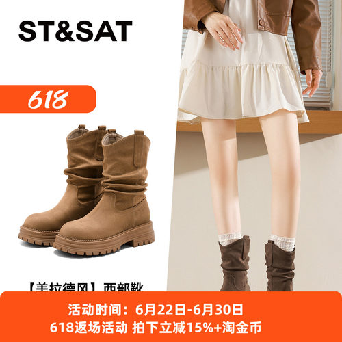 星期六复古粗跟西部牛仔靴