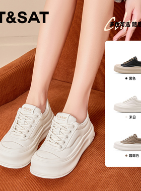 St&Sat/星期六春秋新款小白鞋增高厚底运动休闲单鞋女SSC3112CLB