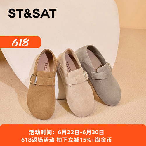 星期六休闲软底一脚蹬勃肯鞋