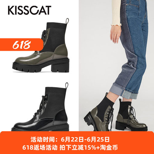 接吻猫牛皮厚底系带马丁靴女