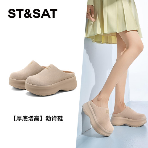 星期六反绒厚底增高勃肯鞋