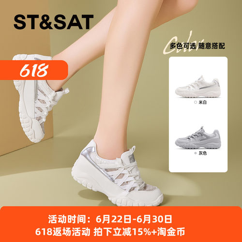 星期六蕾丝厚底增高芭蕾德训鞋