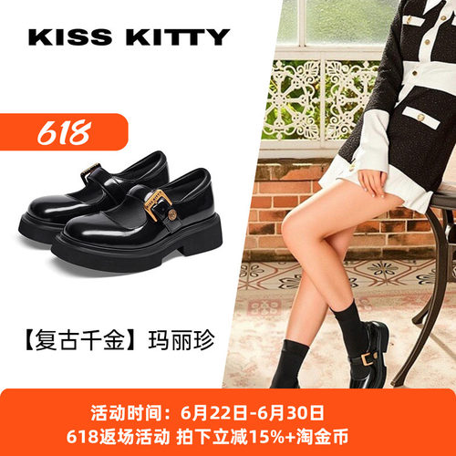 KISSKITTY复古厚底玛丽珍单鞋