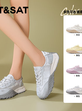 星期六厚底系带休闲德训鞋