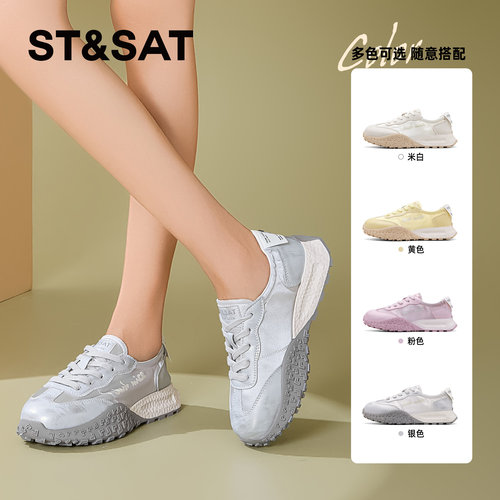 星期六厚底系带休闲德训鞋