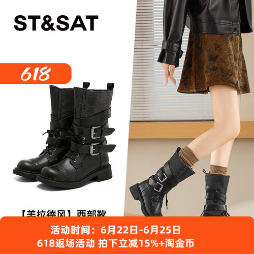 星期六复古粗跟西部牛仔靴
