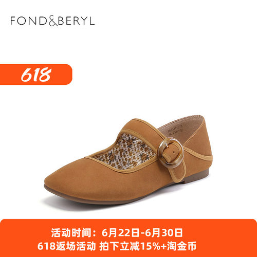 Fondberyl/菲伯丽尔春秋牛皮玛丽珍鞋低跟勃肯单鞋女FB33111075