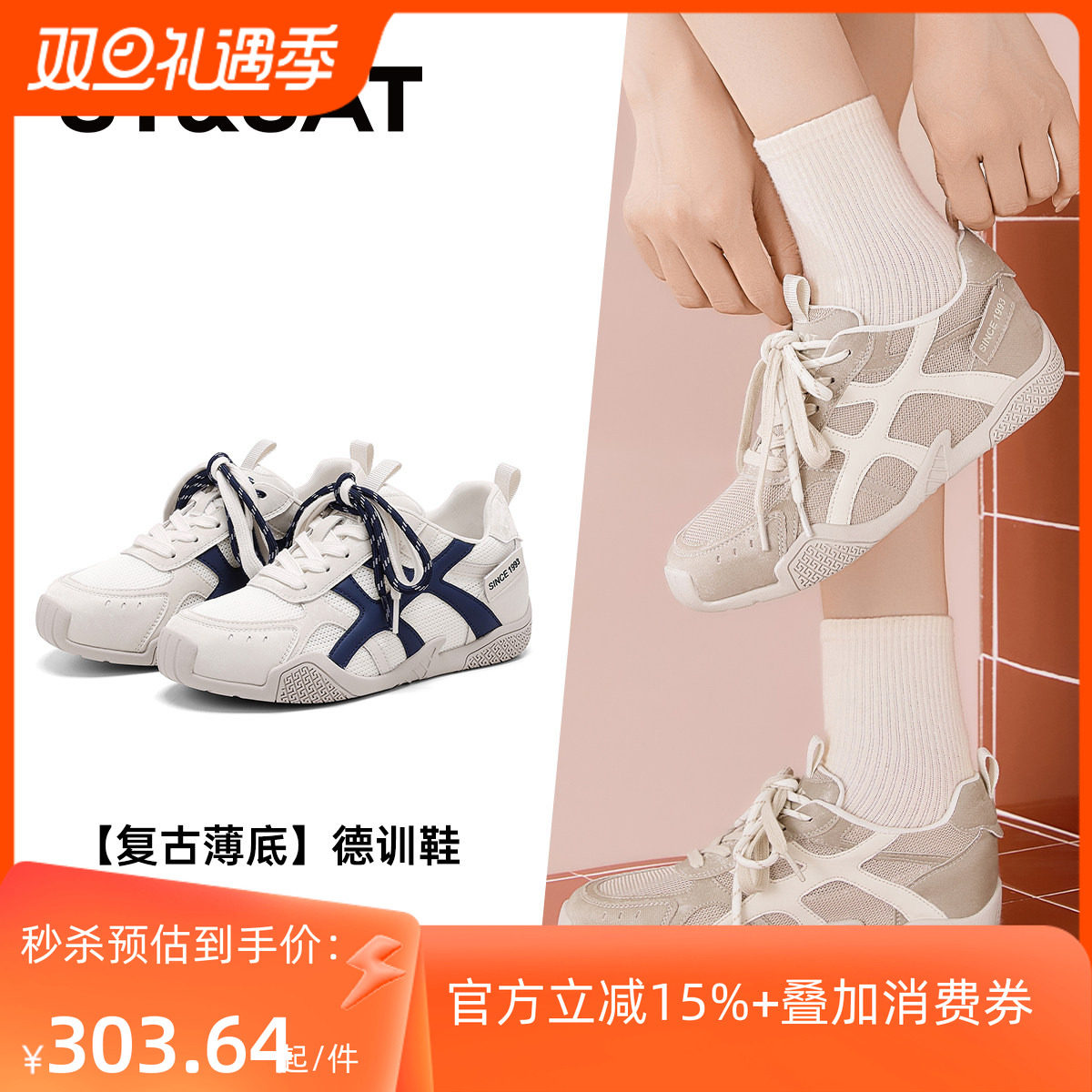 星期六复古薄底系带芭蕾德训鞋