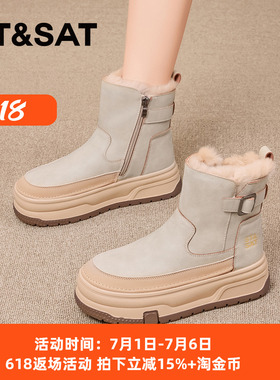St&Sat/星期六冬季厚底增高雪地靴保暖绒里户外短靴女SSC4118CXM