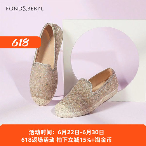 菲伯丽尔水钻拼接一脚蹬渔夫鞋