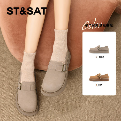 星期六真皮日系踩屎感半拖勃肯鞋