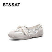厚底增高芭蕾德训鞋 St&Sat 星期六春秋圆头休闲鞋 女SSC3111C2K