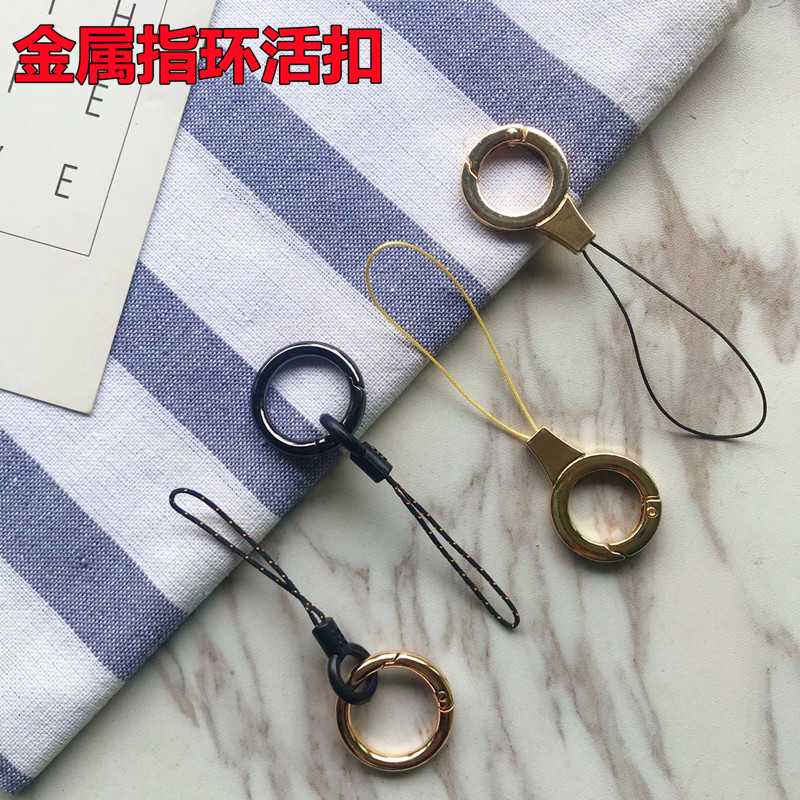 金属手机指环挂绳钥匙短款手链活扣u盘配件小挂件饰品防丢防摔新