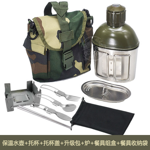 户外304军迷保温水壶饭盒可烧水