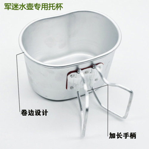 军迷铝制户外便携美式水壶