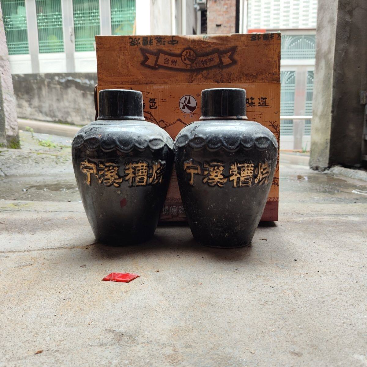 宁溪糟烧陶瓷坛50°整箱2瓶*2.4L台州特产糟香型白酒