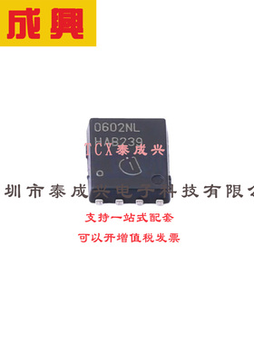 场效应管(MOSFET) TDSON-8 ISC0602NLSATMA1 电流:66A 耐压:80V 1