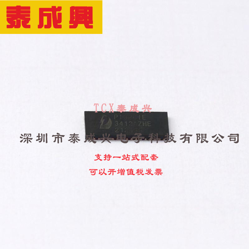 PI3PCIE3412AZHEX DIODES(美台) 多路复用开关