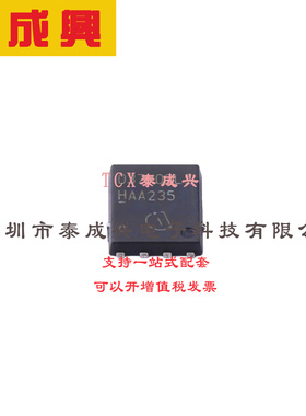 场效应管(MOSFET) TDSON-8 ISC037N03L5ISATMA1 电流:66A 耐压:30