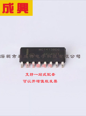 MC1413BDR2G ON(安森美) 达林顿晶体管阵列 -40℃~+85℃ 500mA SO