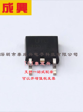 78D12AL-TN3-R UTC(友顺) 线性稳压器(LDO) 固定 35V 1A 12V TO-2
