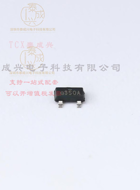 SI2308CDS-T1-GE3 VISHAY(威世) 场效应管(MOSFET) 1.6W 60V 2.6A