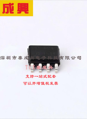 AO4496 AOS 场效应管(MOSFET) 3.1W 30V 10A 1个N沟道 SOIC-8