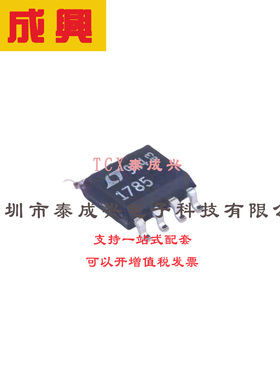 护 RS485/RS422 收发器 LT1785CS8#TRPBF SO-8 RS-485/RS-422芯片