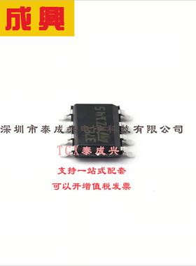 TS372CDT ST(意法半导体) 比较器 开漏 10mV 1.5V~8V；3V~16V 1pA