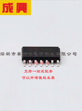 LM339G-S14-R UTC(友顺) 比较器 -20℃~+85℃ 2mA SOIC-14