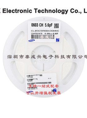 贴片三星电容CL03C5R6BA3GNNC 0201NPO5.6PFB25V030T 5.6PF
