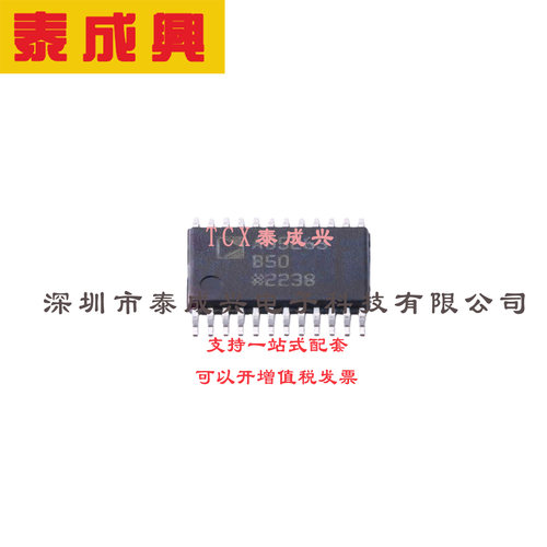 数字电位器 TSSOP-24 AD5263BRUZ50 接口 SPI/I2C 位数字电位计，