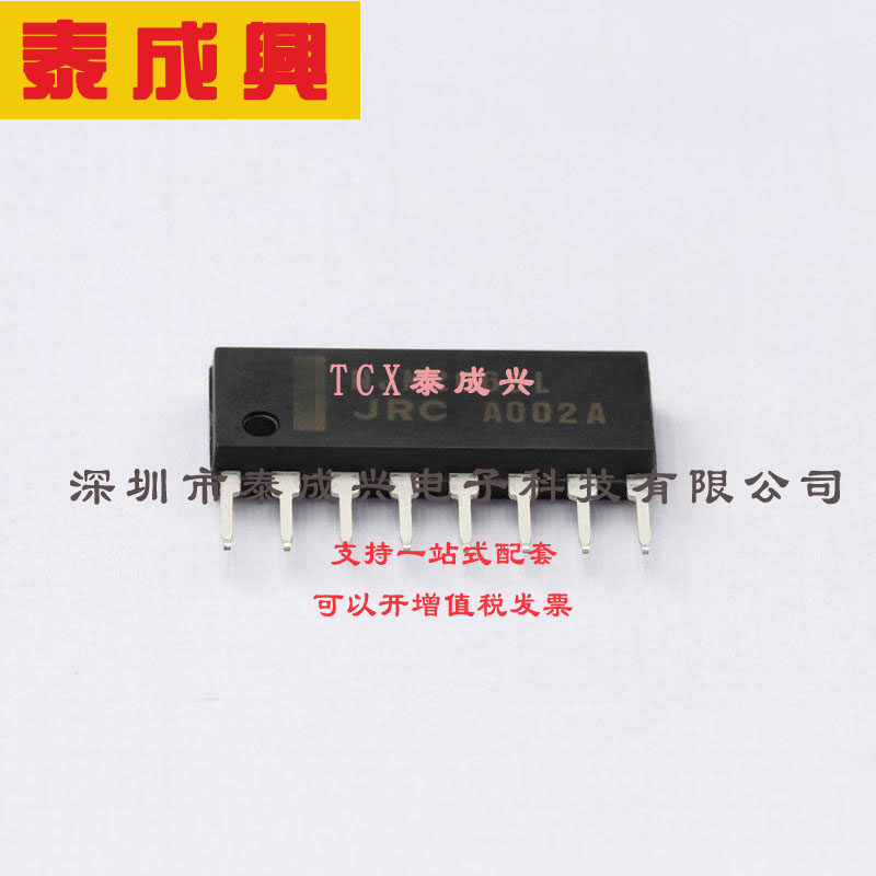 NJM2068L NJRC（新日本无线）