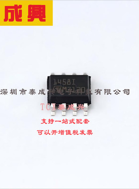 MC1458IDT ST(意法半导体) 运算放大器 0.8V/us 双路 30nA 1MHz S