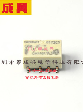 G6DN-1A-SL DC24 OMRON(欧姆龙) RELAY GEN PURPOSE SPST 5A 24V