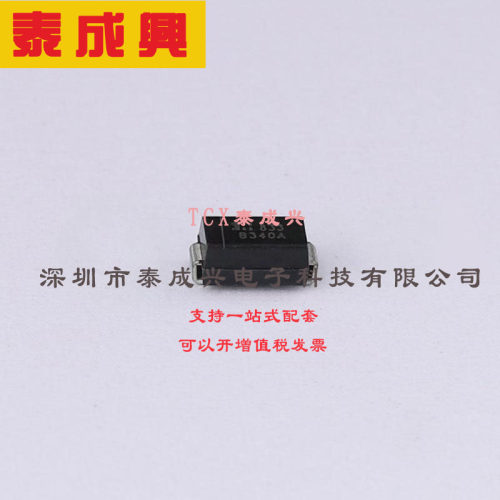 B340A-13-F DIODES(美台) 肖特基二极管 500mV@3A 40V 500uA@40V