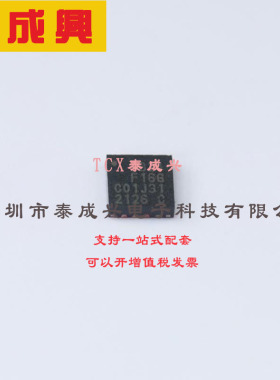 EFM8BB21F16G-C-QFN20R SILICON LABS(芯科) IC MCU 8BIT 16KB FL