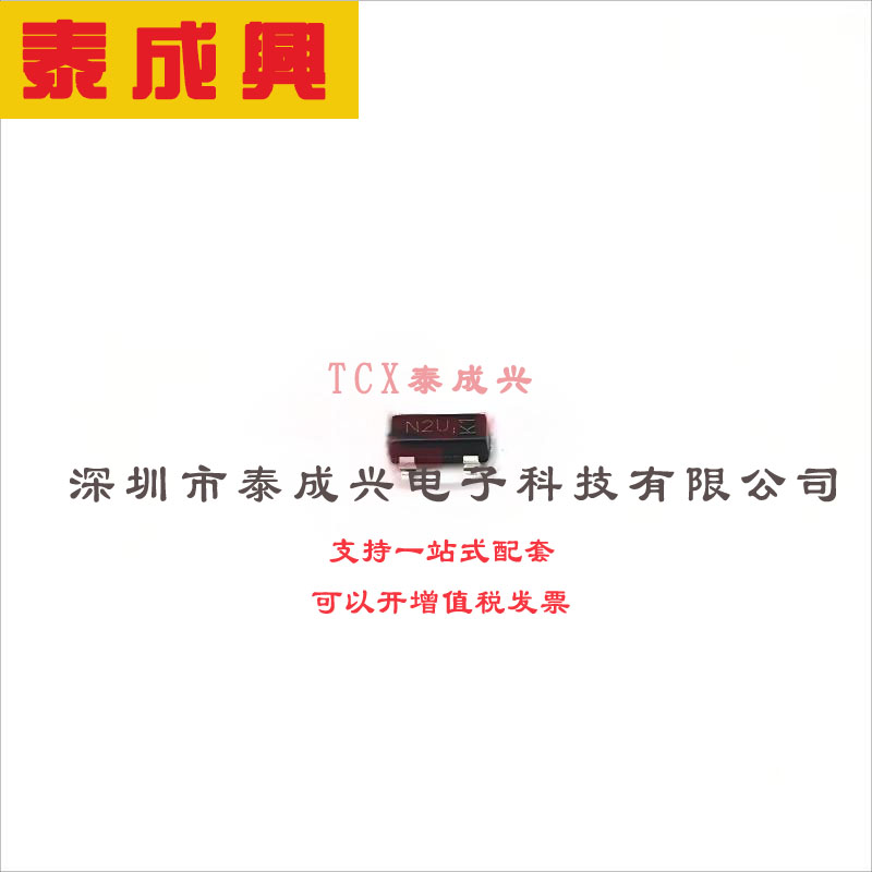 DMN2300U-7 DIODES(美台) 场效应管(MOSFET) 430mW 20V 1.24A 1个