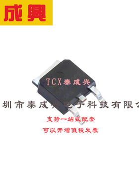 场效应管(MOSFET) TO-252-3-344 IPD60R1K0CEAUMA1 电流:6.8A 耐