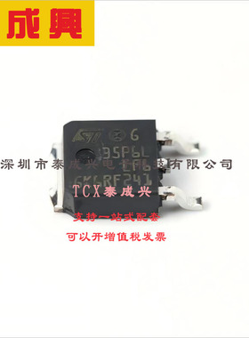 STD35P6LLF6 ST(意法半导体) 场效应管(MOSFET) 70W 60V 35A 1个P