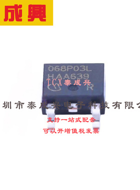 场效应管(MOSFET) TO-252 IPD068P03L3G 电流:70A 耐压:30V 1个P
