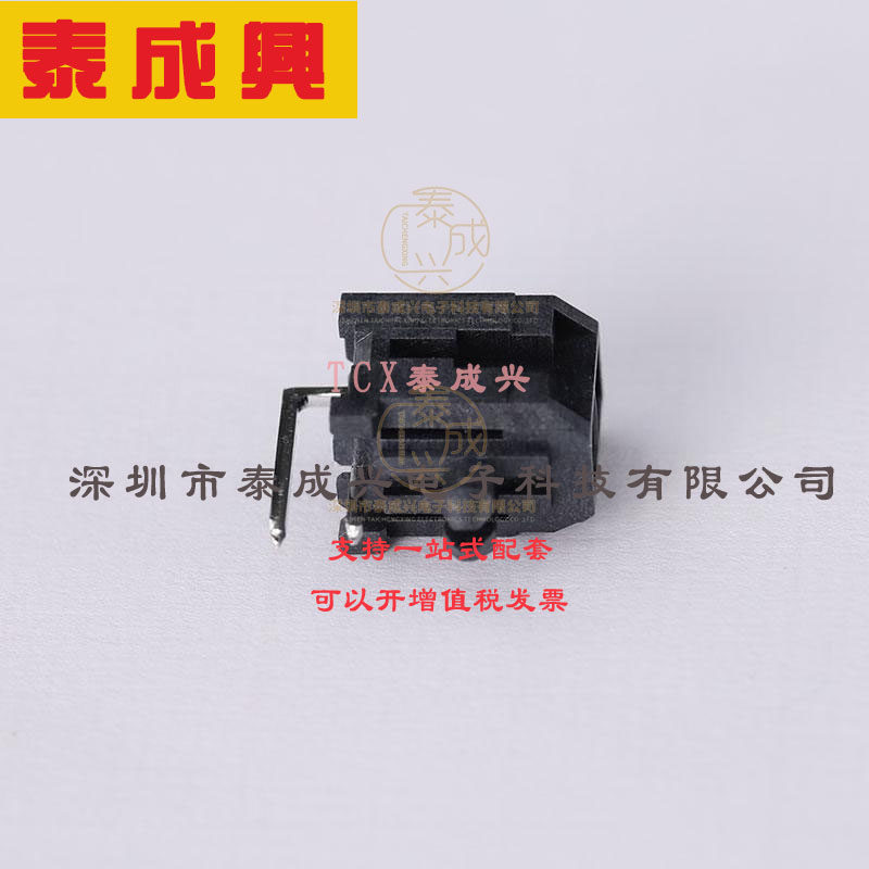 430450200 MOLEX 线对板针座 2x1P Micro-Fit(MX 3.0) 弯插,P=3mm